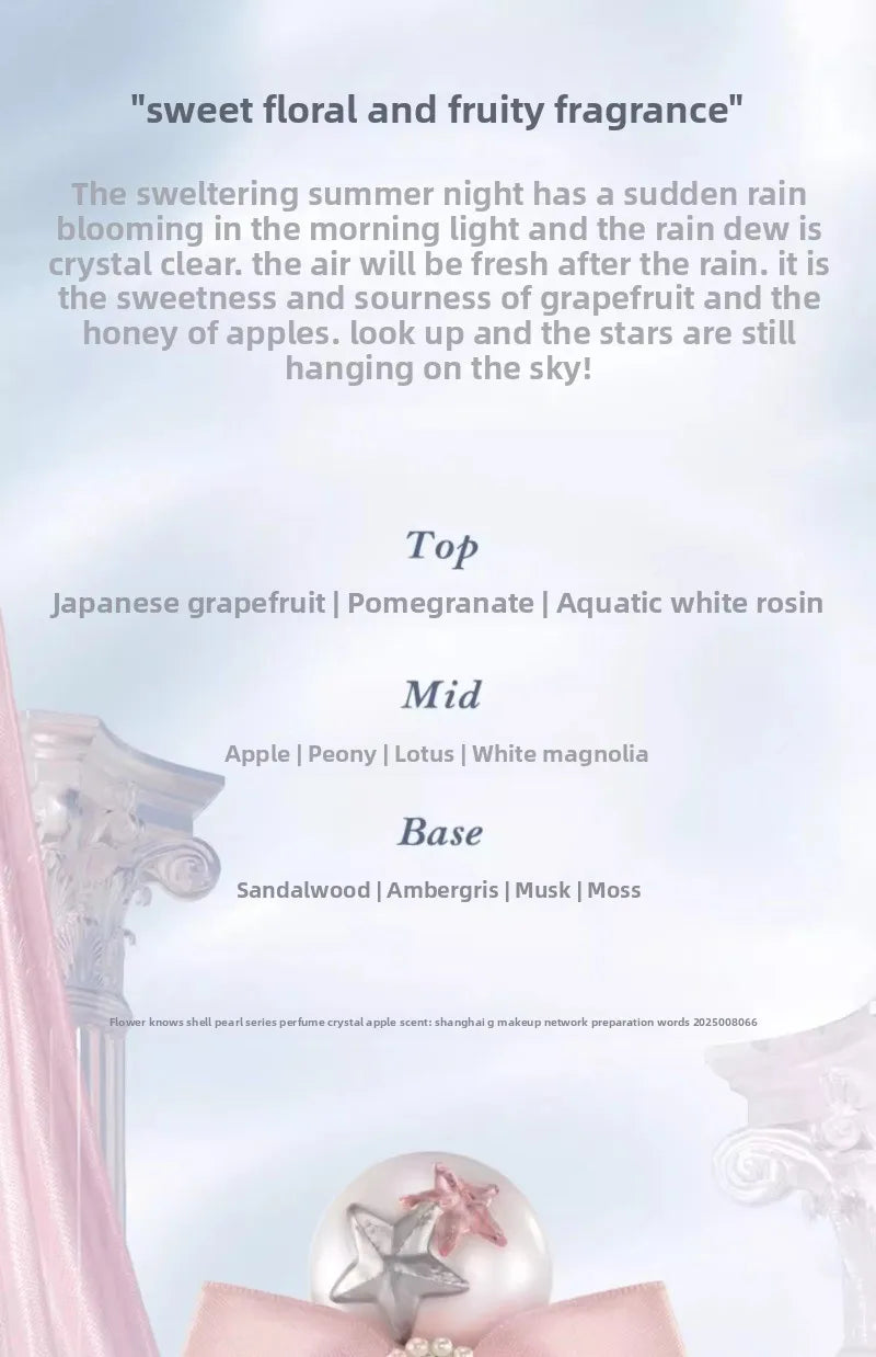 Flowerknows Moonlight Mermaid Perfume Flower Know Makeup Fruit Grapefruit Long Lasting Personal Perfume Eau De Parfum 50ML