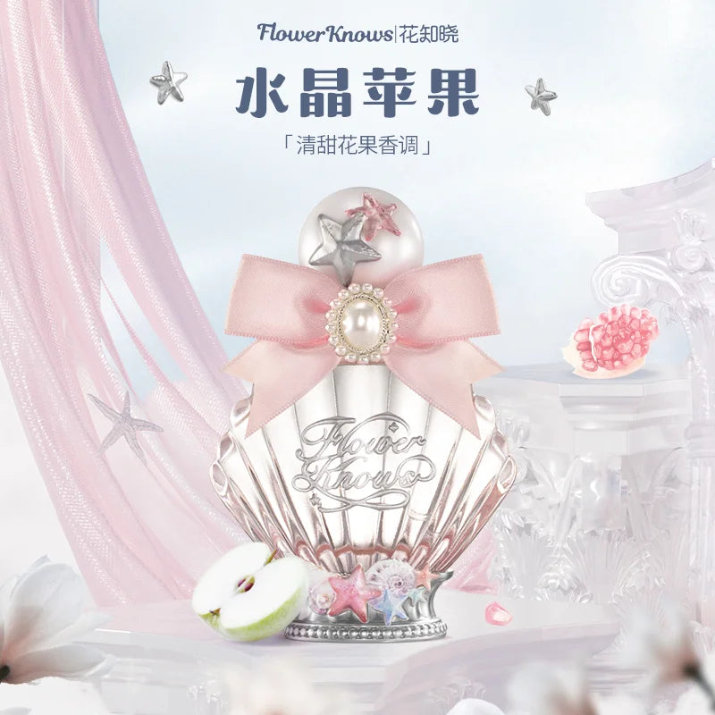 Flowerknows Moonlight Mermaid Perfume Flower Know Makeup Fruit Grapefruit Long Lasting Personal Perfume Eau De Parfum 50ML